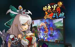 暗黑战魂五星神将哪吒全面攻略