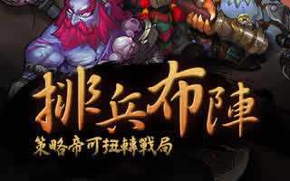 暗黑战魂坐骑系统快速养成玩法