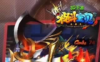 格斗宝贝前期升级玩法详细攻略