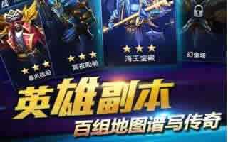 游龙英雄新手玩家快速升级攻略