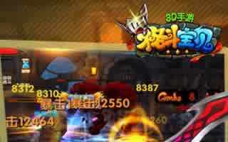 格斗宝贝手游社交系统玩法新手简单介绍