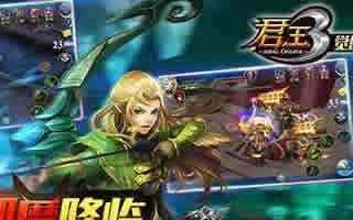 君王3宠物系统玩法新手详细介绍