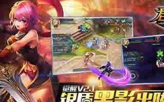 君王3手游坐骑系统玩法全方位解析