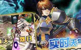 君王3手游附魔装备熊玩法详尽介绍