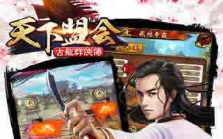 古龙群侠传手游菜鸟进阶玩法详细攻略