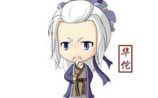 穿越吧主公武将趣事 活该你瘦不下来