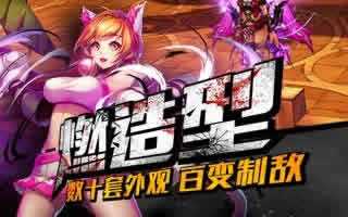 魔剑之刃手游影刃职业同伴搭配推荐