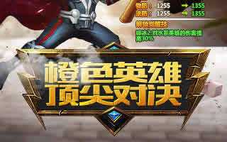 魔力时代宝石装备镶嵌搭配玩法独家揭秘