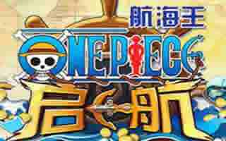 航海王启航手游跨服战打法独家揭秘