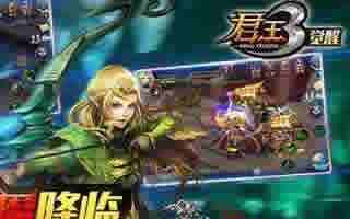 君王3手游佣兵培养方式全方位解析