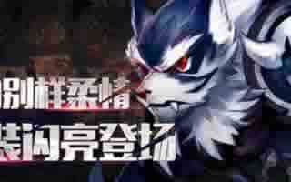 無雙劍姬埃及時裝閃亮登場 古國風韻別樣柔情