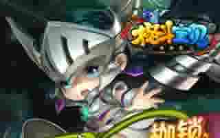 格斗宝贝手游平民玩家进阶玩法独家解析