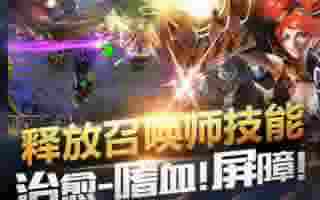 召唤师联盟手游机械骑士技能效果详细说明