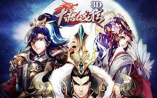 大唐双龙传手游任务引导系统玩法简单介绍