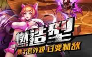 魔剑之刃梦魇技巧玩法独家攻略