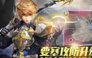 君王3新版本菜鸟快速提升实力攻略