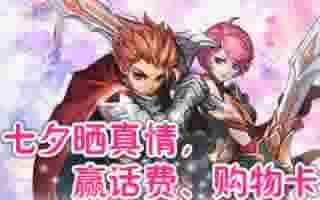 君王3手游宝石合成系统玩法全解析