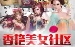 穿越吧主公原画泄露 疑似新资料片