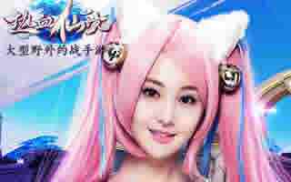 热血仙境血统兑换方式独家揭秘