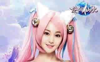 热血仙境守卫型剑修养成方式介绍