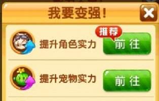 全民泡泡大战服务器连接失败怎么办