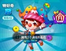 全民泡泡大战25关怎么过 25关三星攻略