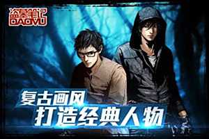 盗墓笔记摸金秘术倒斗古墓 勇斗亡灵