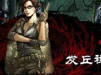 盗墓笔记手游旧装备有什么用