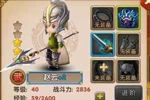 全民闯天下赵云怎么获得 赵云获得解析