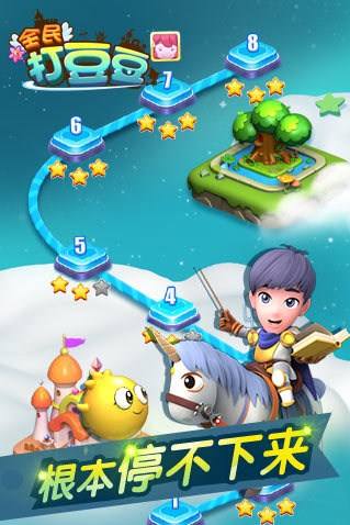 罕见操控 好玩根本停不下来