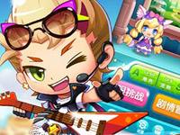 全民泡泡大战春节七重大礼 橘子巨星闪耀登场