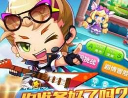 全民泡泡大战橘子巨星怎么得 橘子巨星获取攻略