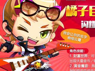 全民泡泡大战我是歌手徽章解锁方式