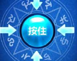 明星助玩家找真爱 胡歌空降《魔力时代》送钻戒