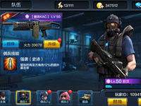 如何快速入手紫色好枪？