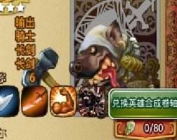 龙界启示录沙漠诺尔属性技能详解