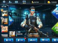 全民突击如何获得佣兵 佣兵玩法技