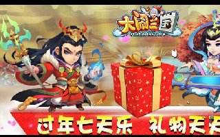 大闹三国微信出现刷新accessToken的解决方法