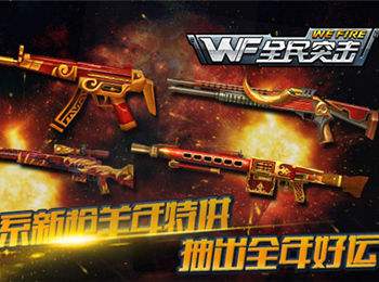 全民突击单发狙和连发狙哪个好