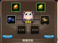 我叫MT2傻馒宝石搭配推荐