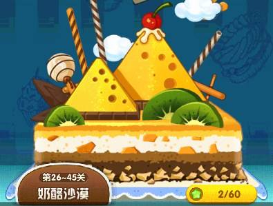 全民泡泡大战30关三星通关技巧分享