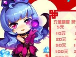 全民泡泡大戰(zhàn)充值鉆石即獲雙倍獎勵