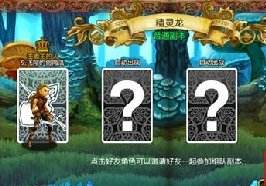 龙界启示录英雄合成公式 英雄合成材料详解