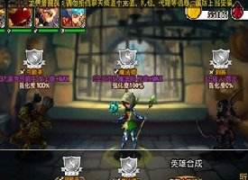 龙界启示录英雄合成 高品质英雄合成指南