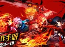 魔剑之刃鬼手视频 强大远程AOE输出者