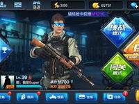 论坛精选：谈谈如何挑战获得高分