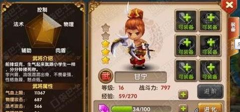 全民闯天下钻石十连抽首抽抽到什么英雄最好？