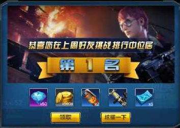 【论坛精选】新手枪械强化技巧分享