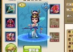 大闹三国蔡文姬缘分是什么 蔡文姬缘分介绍