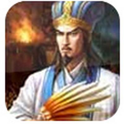 征战三国